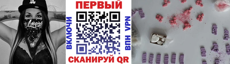МЕТАМФЕТАМИН мет Мичуринск