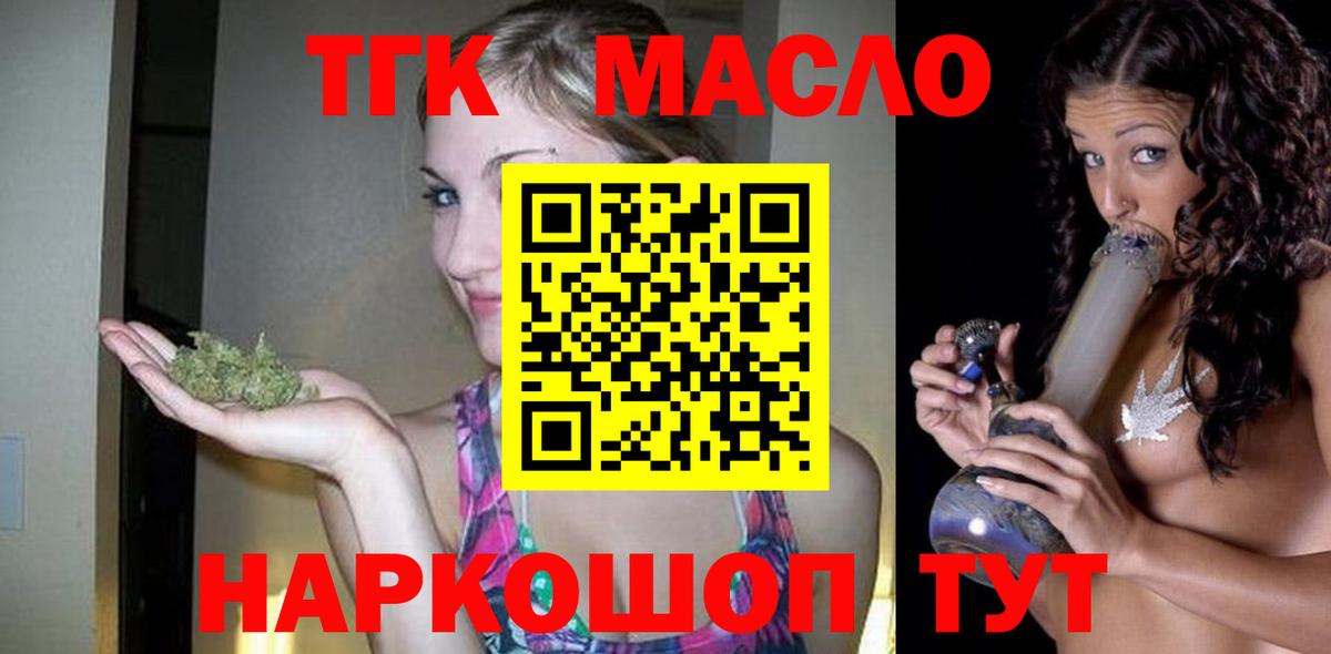 Дистиллят ТГК Wax Мичуринск