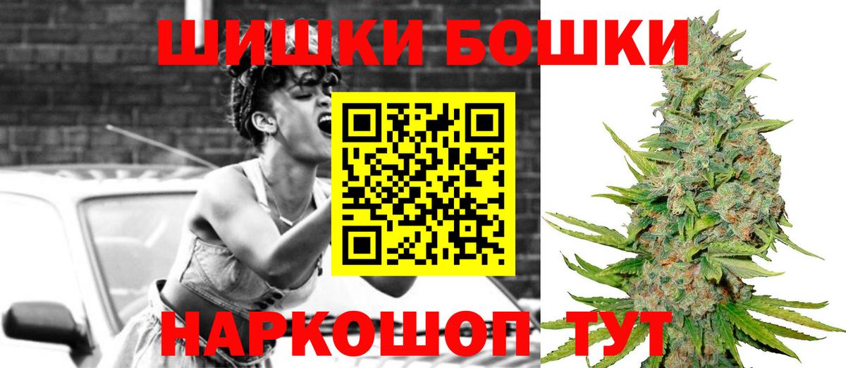 ГЕРОИН Мичуринск