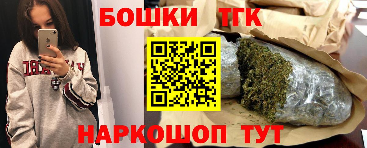 Конопля Ganja Мичуринск